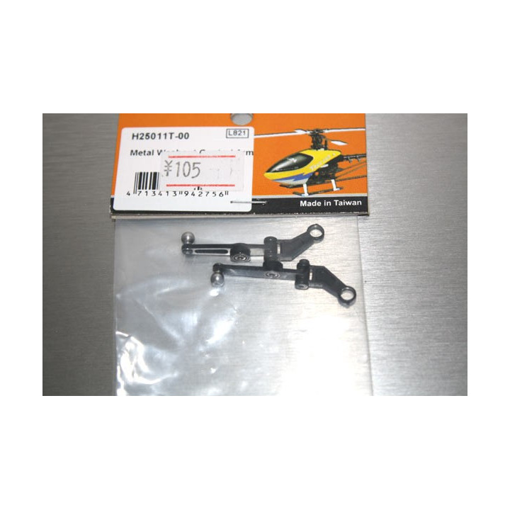 AL-H25011T-00 - T-Rex 250 - Metal Washout Control Arm/Black (H25011T-00) Align