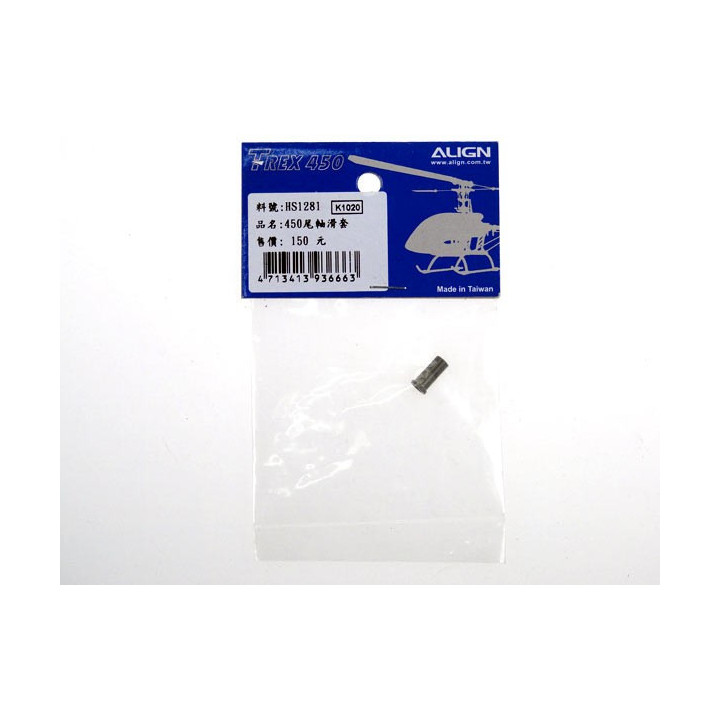 AL-HS1281 - 450 Tail Shaft Slide Bush (HS1281) Align