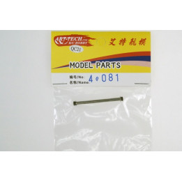 AR-4Q081 - Cross shaft - Falcon 450 Art-Tech