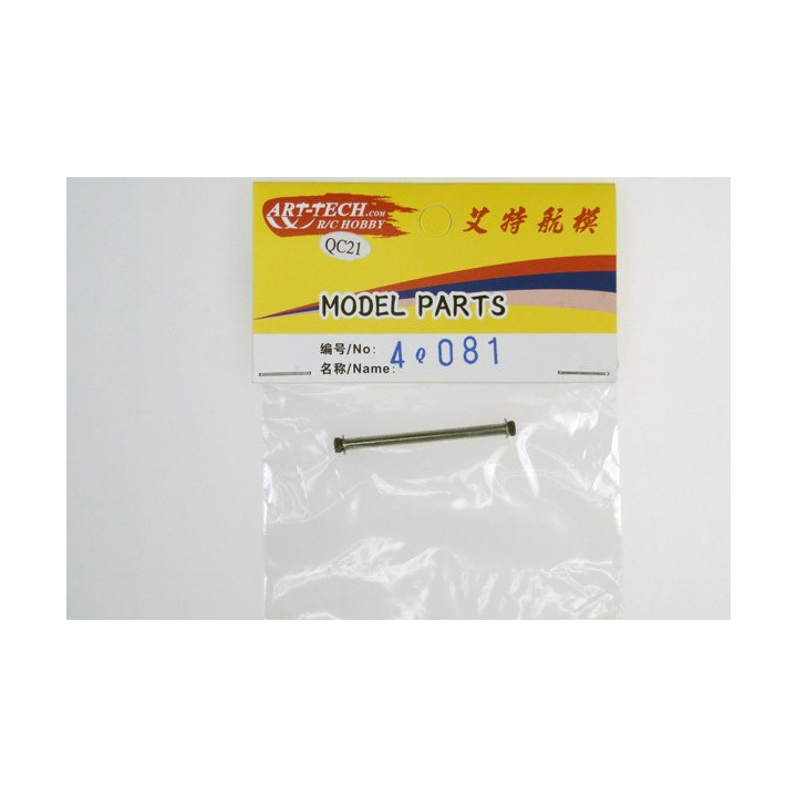 AR-4Q081 - Cross shaft - Falcon 450 Art-Tech
