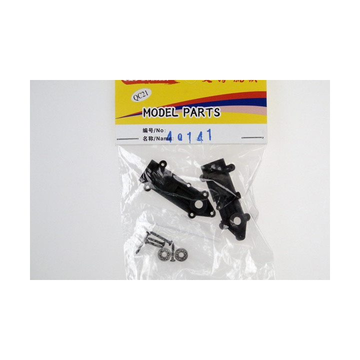 AR-4Q141 - Tail gear box - Falcon 450 Art-Tech