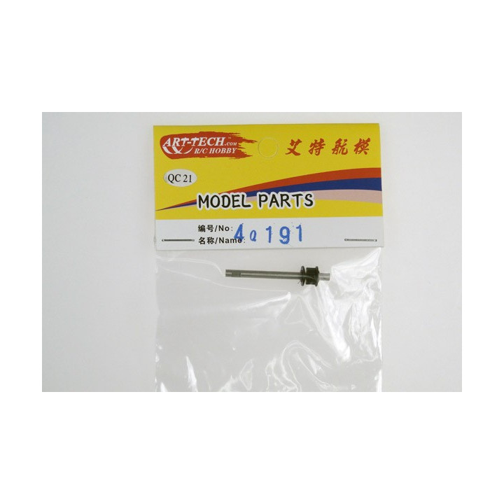 AR-4Q191 - Tail (cross) shaft - Falcon 450 Art-Tech